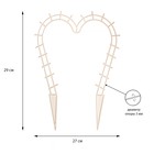 Шпалера, 29×27×0.3 см, пластик, цвет МИКС, «Сердечко» - Фото 1