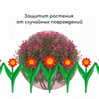 Декоративное ограждение для сада и огорода, 32,5 × 225 см, 5 секций, пластик, красный цветок, «Ромашка» - Фото 6