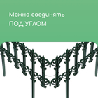 Ограждение декоративное, 25×180 см, 5 секций, пластик, зелёное, «Классика» - Фото 5