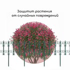 Ограждение декоративное, 25×180 см, 5 секций, пластик, зелёное, «Классика» - Фото 6