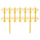 Ограждение декоративное, 25×180 см, 5 секций, пластик, жёлтое, «Классика» - Фото 8