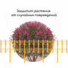 Ограждение декоративное, 25×180 см, 5 секций, пластик, жёлтое, «Классика» - Фото 6