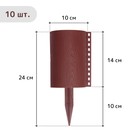 Ограждение декоративное, 24×100 см, 10 секций, пластик, коричневое, «Брёвнышко» - Фото 8