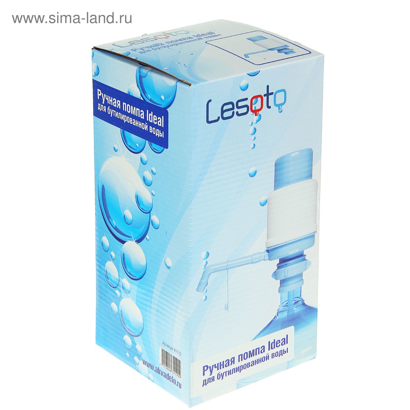 Купить Помпу Для Воды Казань