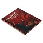 Дневник для музыкальной школы "Скрипичный ключ", твердая обложка, глянцевая ламинация - Фото 2