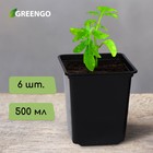 Маркетплейс Горшок для рассады, 500 мл 9*9*10 см, ( набор 6 шт) (c 4606276) чёрный 1314183