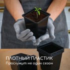 Маркетплейс Горшок для рассады, 500 мл 9*9*10 см, ( набор 6 шт) (c 4606276) чёрный 1314183