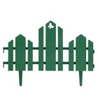 Ограждение декоративное, 25×170 см, 5 секций, пластик, зелёное, «Чудный сад» - Фото 8