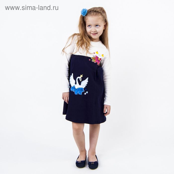 Платье для девочки "Царевна-Лебедь", рост 98 см, цвет синий - Фото 1