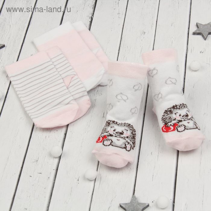 Набор носков детских (3 пары) "Ежик", р-р 8, 3-6 мес, цвет белый/розовый/полоса - Фото 1