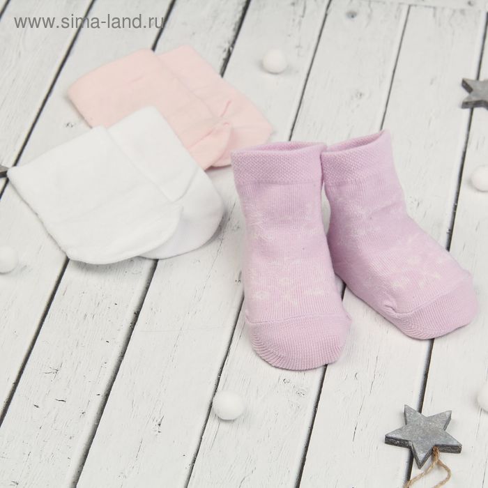 Набор носков детских (3 пары) "Лилии", р-р 10, 6-9 мес, цвет розовый/белый/сирень - Фото 1
