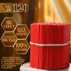 Свечи красные церковные №120, упаковка 2кг - Фото 2