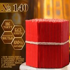 Свечи церковные, красные, №140, упаковка 2 кг - Фото 2