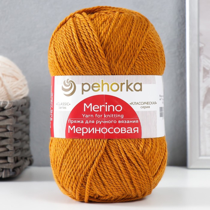 Пряжа для вязания спицами, крючком «Пехорский текстиль. Мериносовая», 50% мериносовая шерсть, 50% акрил, 200 м/100 г, (447 горчица) - Фото 1