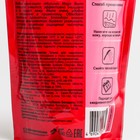 Жидкое крем-мыло для рук Magic Boom, малина, дой-пак, 500 мл (комплект 2 шт) - фото 26591855