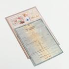 Папка для свидетельства о рождении BABY, А5 - Фото 4