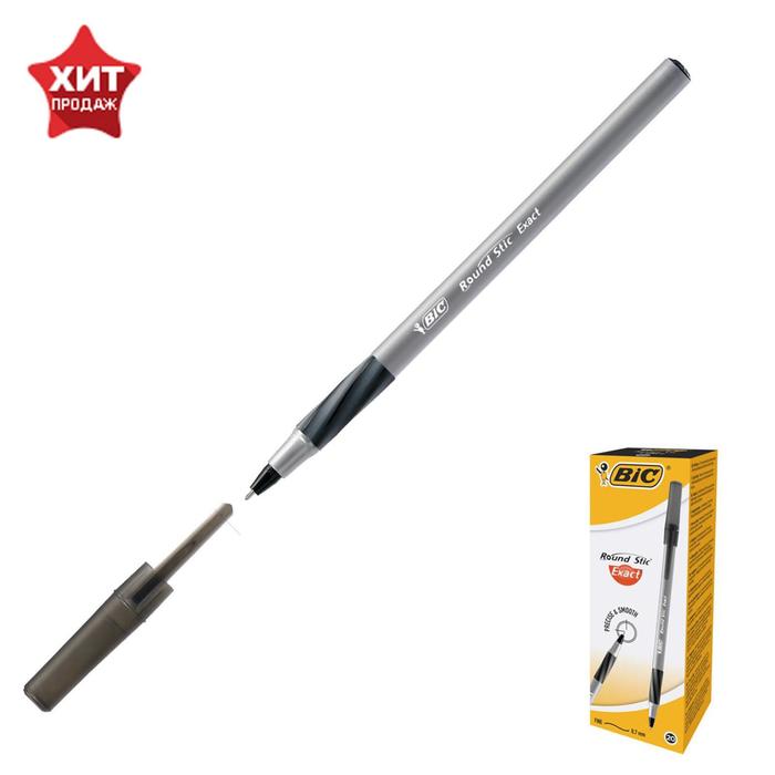 Ручка шариковая BIC Round Stic Exact узел 07 мм тонкое письмо резиновый упор чернила черные одноразовая серый корпус 22₽