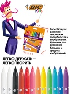 Фломастеры 10 цветов BIC Kids Magic и 2 обесцвечивающих, детские, стираемые - Фото 5