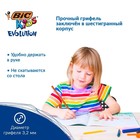 Карандаши 12 цветов BIC Kids Evolution ECOlutions, детские, ударопрочные, пластиковые - Фото 3