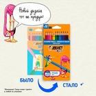 Карандаши цветные 12 цветов, детские, шестигранные, BIC Kids Tropicolors, пластиковые, ударопрочный грифель 3.2 мм, картонная упаковка - Фото 4