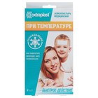 Пластырь Extraplast, охлаждающий при температуре, 2 шт - Фото 1