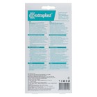 Пластырь Extraplast, охлаждающий при температуре, 2 шт - Фото 2