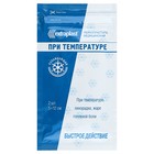 Пластырь Extraplast, охлаждающий при температуре, 2 шт - Фото 3
