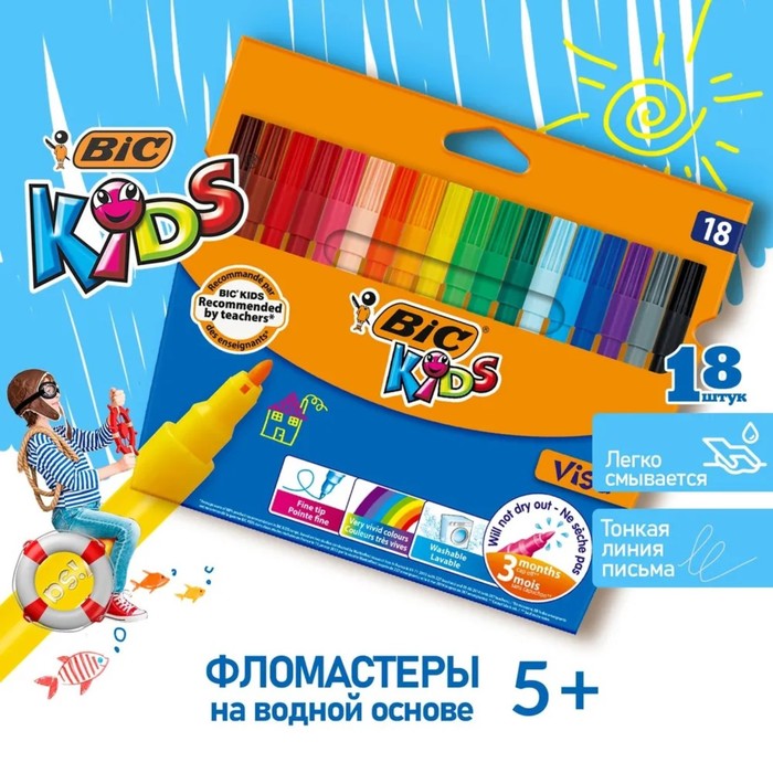 Фломастеры 18 цветов BIC Kids Visa, детские, смываемые, тонкое письмо - Фото 1