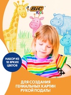 Цветные карандаши 18 цветов, детские, шестигранные, ударопрочные, BIC Kids Evolution - Фото 2