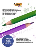 Цветные карандаши 18 цветов, детские, шестигранные, ударопрочные, BIC Kids Evolution - Фото 3