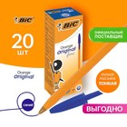 Ручка шариковая, BIC Orange, узел 0.8 мм, чернила синие, мягкое экономичное тонкое письмо, оранжевый корпус - Фото 1