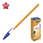 Ручка шариковая, BIC Orange, узел 0.8 мм, чернила синие, мягкое экономичное тонкое письмо, оранжевый корпус - Фото 2