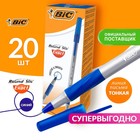 Ручка шариковая BIC Round Stic Exact, узел 0.7 мм, тонкое письмо, резиновый упор, чернила синие, одноразовая, серый корпус - Фото 1