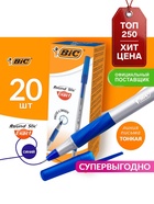 Ручка шариковая BIC. Round Stic Exact, синий стержень, узел 0.7 мм, резиновый упор, одноразовая, серый корпус - Фото 1