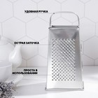 Тёрка КВАРЦ «Универсал», 4 грани, 11×8.5×22 см, металл, серебристая - Фото 8