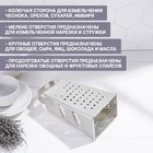 Тёрка КВАРЦ «Универсал», 4 грани, 11×8.5×22 см, металл, серебристая - Фото 9