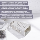 Тёрка КВАРЦ «Универсал», 4 грани, 11×8.5×22 см, металл, серебристая - Фото 4