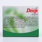 Фруктовый воск для депиляции Floresan с экстрактом алоэ вера, 350 мл - Фото 5