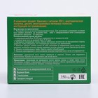 Фруктовый воск для депиляции Floresan с экстрактом алоэ вера, 350 мл - Фото 6