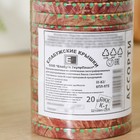 Крышка для консервирования «Елабуга. Карусель», ТО-82 мм, винтовая, литография, упаковка 20 шт, цвет микс - Фото 3