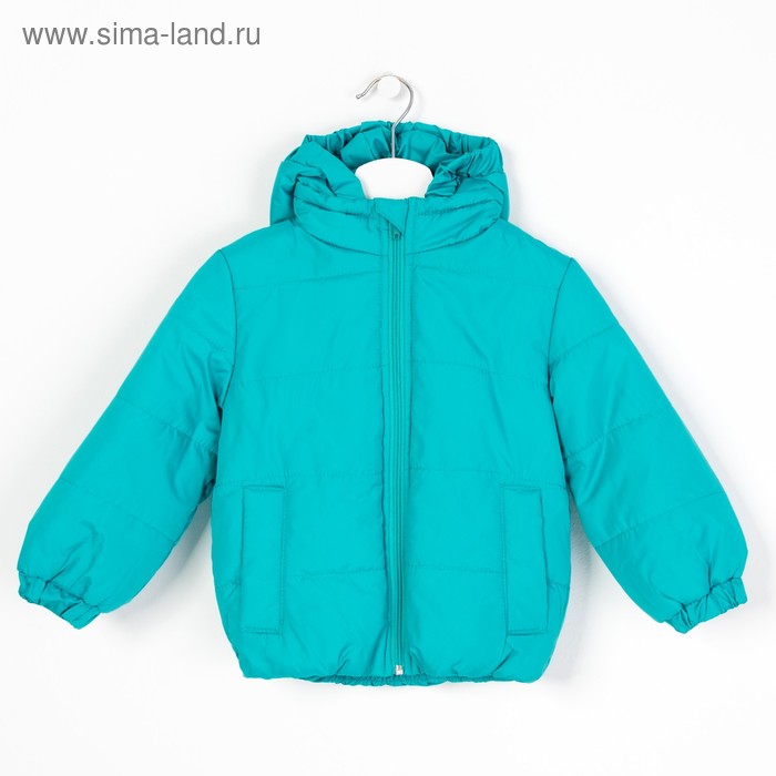 Куртка для девочки балон, рост 128 см, цвет бирюза_КУД 02-47 - Фото 1