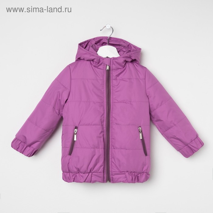 Куртка для девочки на резинке, рост 122 см, цвет сирень_КУД 03-25 - Фото 1