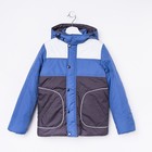 Куртка для мальчика, рост 122 см, цвет серый/голубой/белый_КМ 03-11 - Фото 1