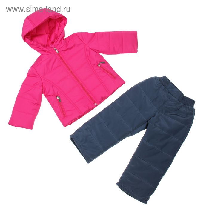 Костюм для девочки (куртка+брюки), рост 98 см, цвет розовый/серый_КОД 02-52 - Фото 1