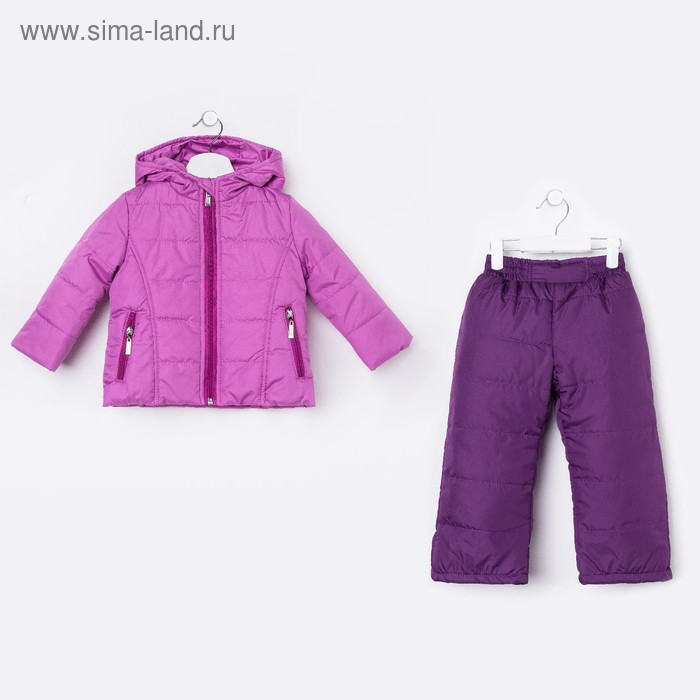 Костюм для девочки (куртка+брюки), рост 92 см, цвет сирень/фиолетовый_КОД 02-21 - Фото 1