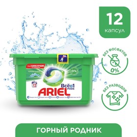 Капсулы для стирки Ariel «Горный родник», 12 х 25,2 г 1314747