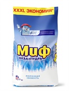 Стиральный порошок «Миф», морозная свежесть, автомат, 9 кг - Фото 7