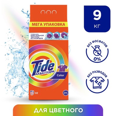 Стиральный порошок Tide Color, автомат, 9 кг