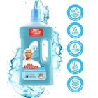 Средство для мытья полов и стен Mr.Proper "Океан", 1 л - Фото 3