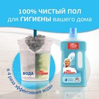 Средство для мытья полов и стен Mr.Proper "Океан", 1 л - Фото 4